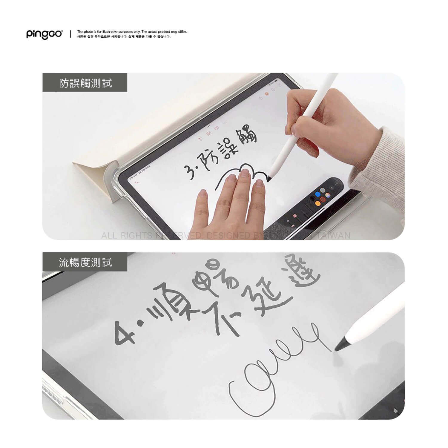 PingGO Apple Pencil 替換筆尖｜PEEK・2H・HB・1B・2B