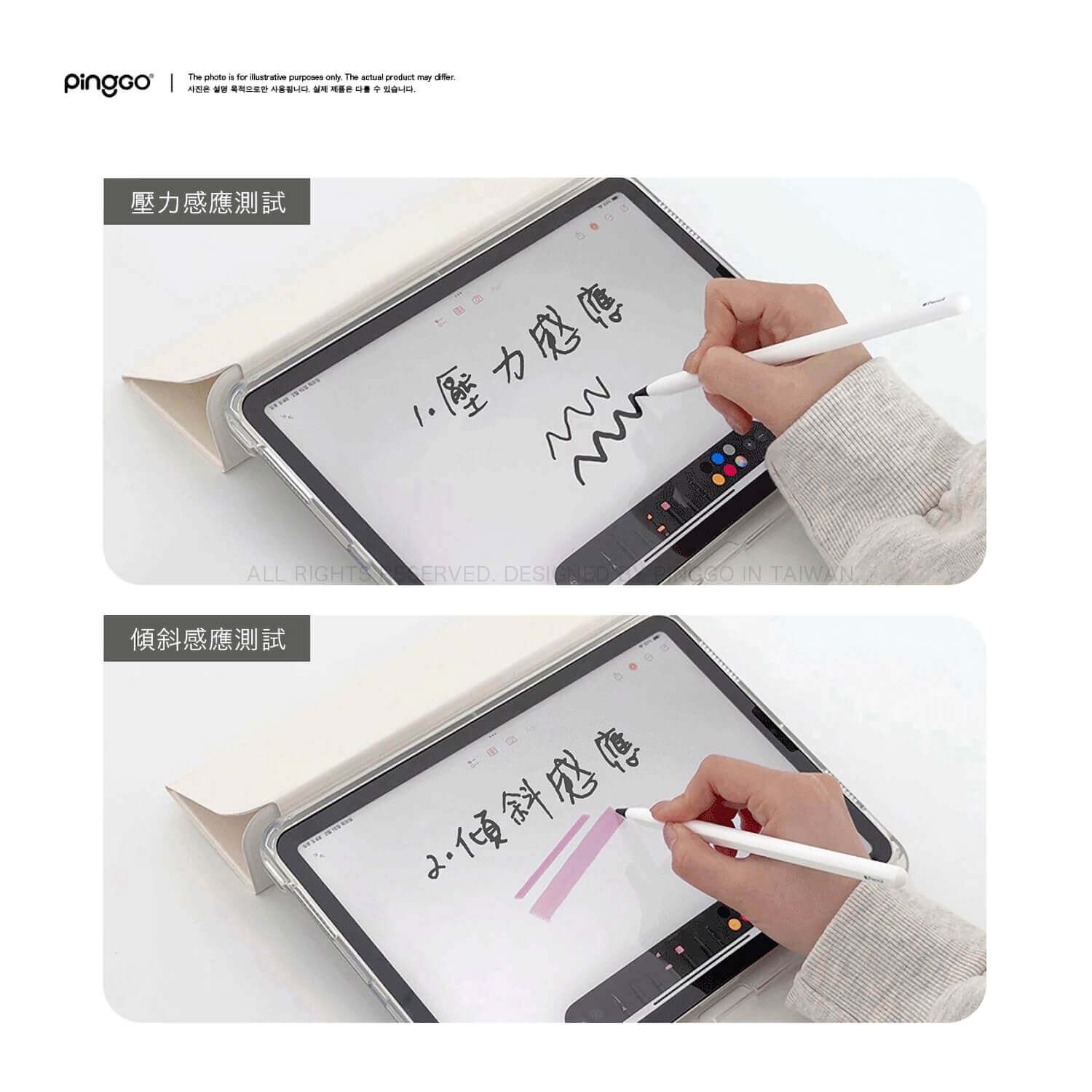 PingGO Apple Pencil 替換筆尖｜PEEK・2H・HB・1B・2B