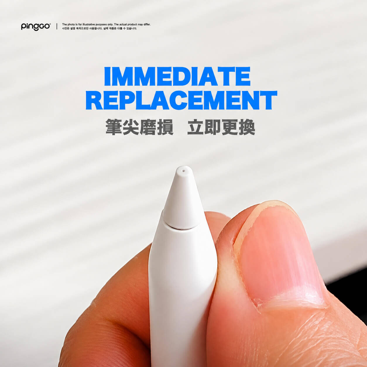 Apple Pencil 原廠筆尖｜Pro・USB-C・第1代・第2代適用・單枚拆售