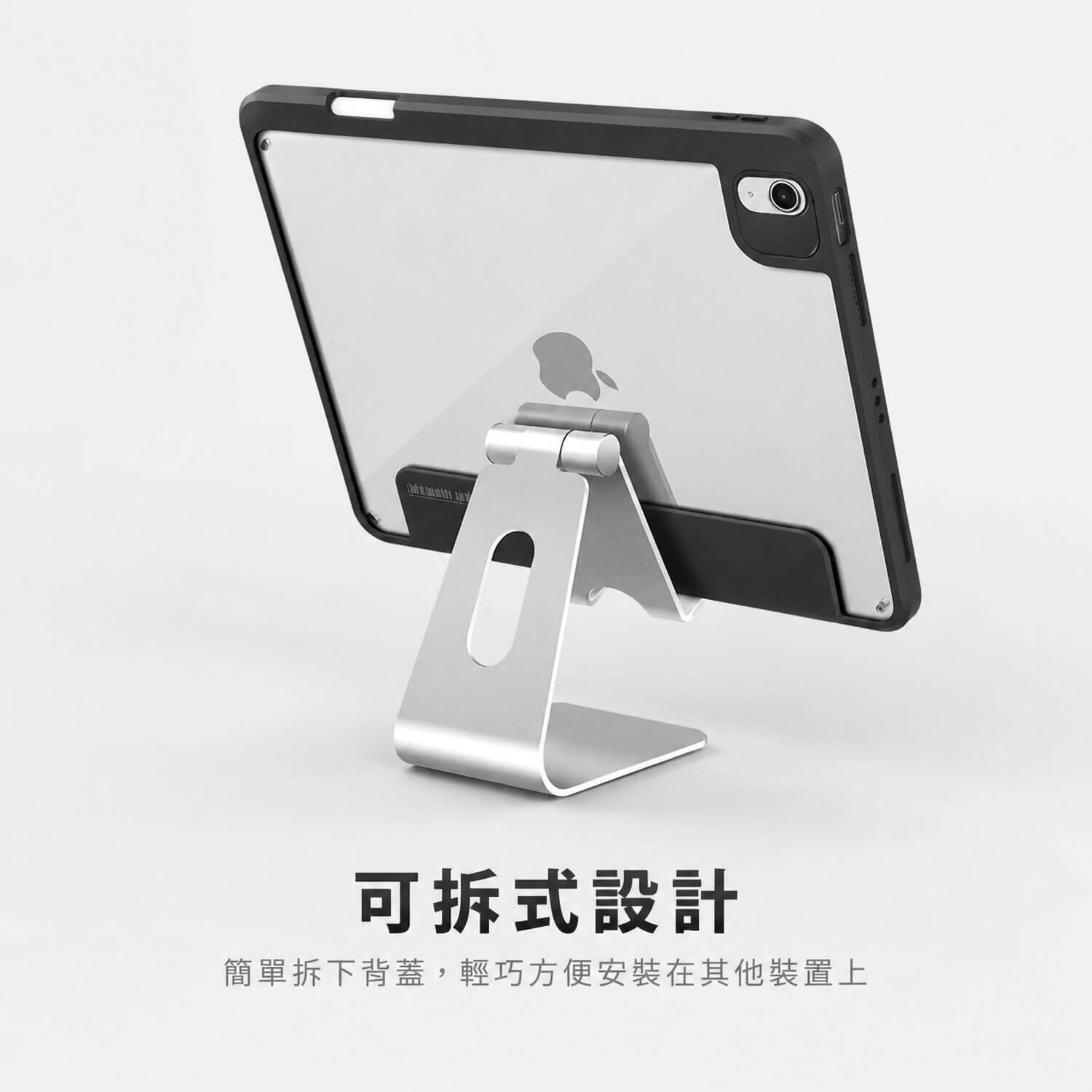 SKINARMA Kira Kobai iPad 保護殼｜Air 4・Air 5・Pro 11 吋 可拆式筆槽保護套
