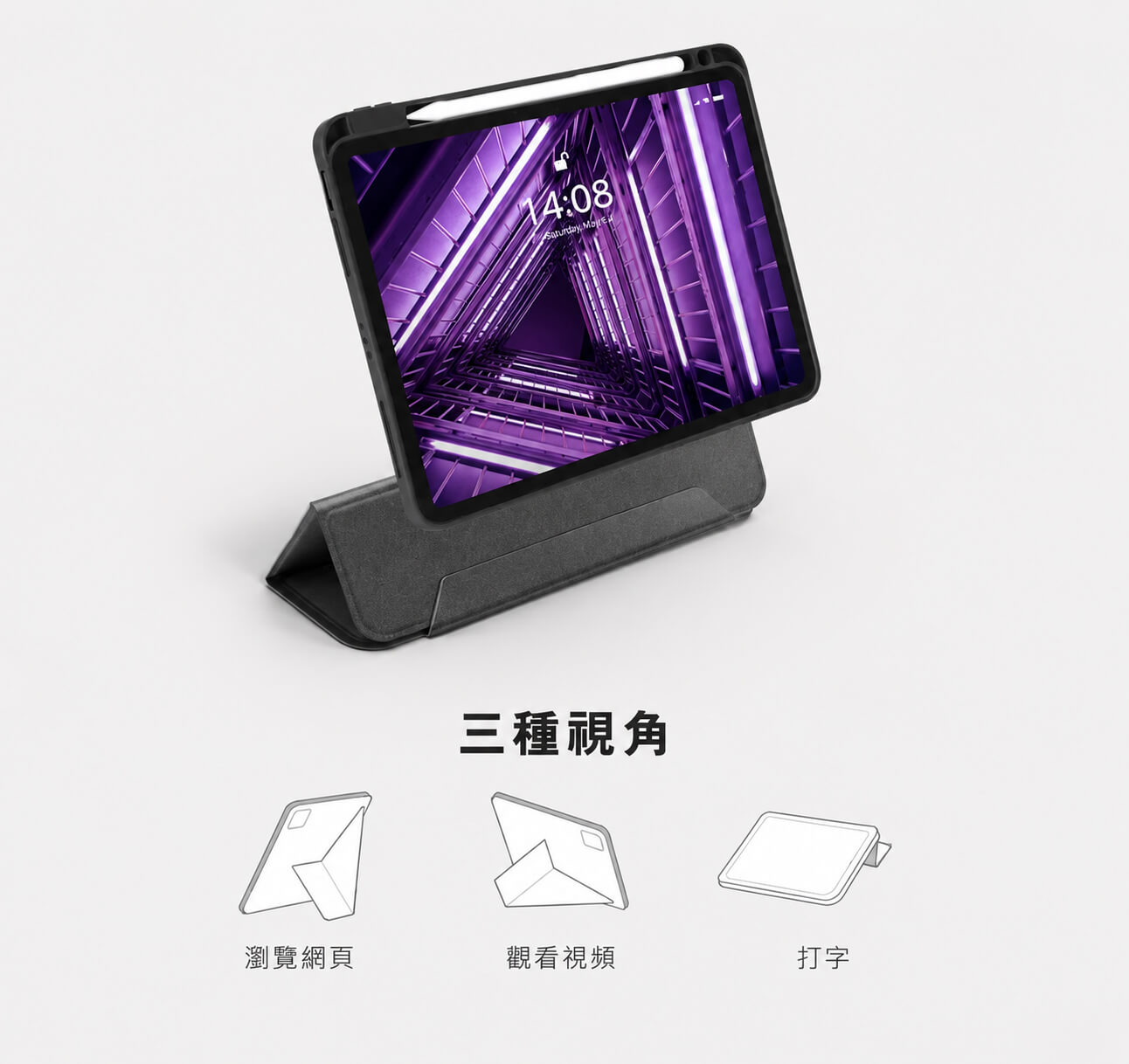 SKINARMA Kira Kobai iPad 保護殼｜Air 4・Air 5・Pro 11 吋 可拆式筆槽保護套