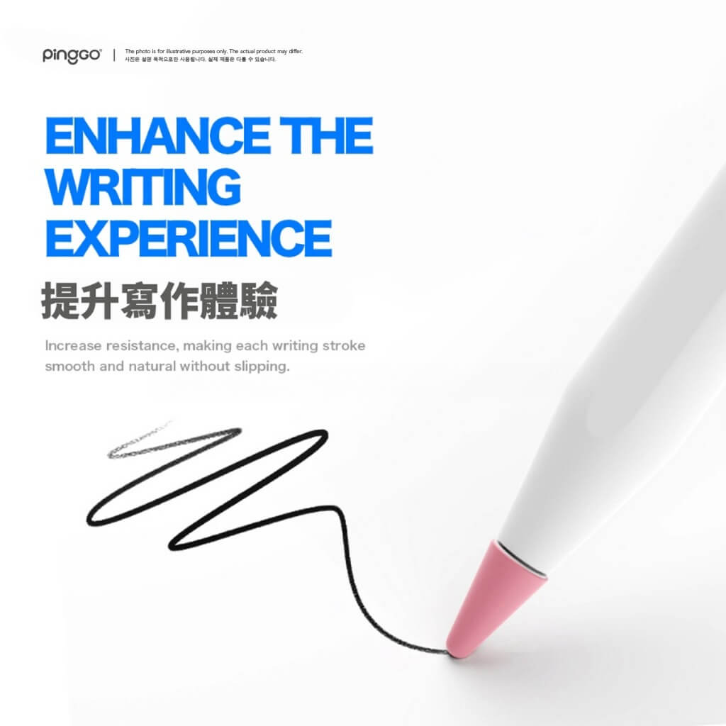 PingGO Apple Pencil 筆尖套｜薄款・厚款 靜音減震・增加書寫阻尼