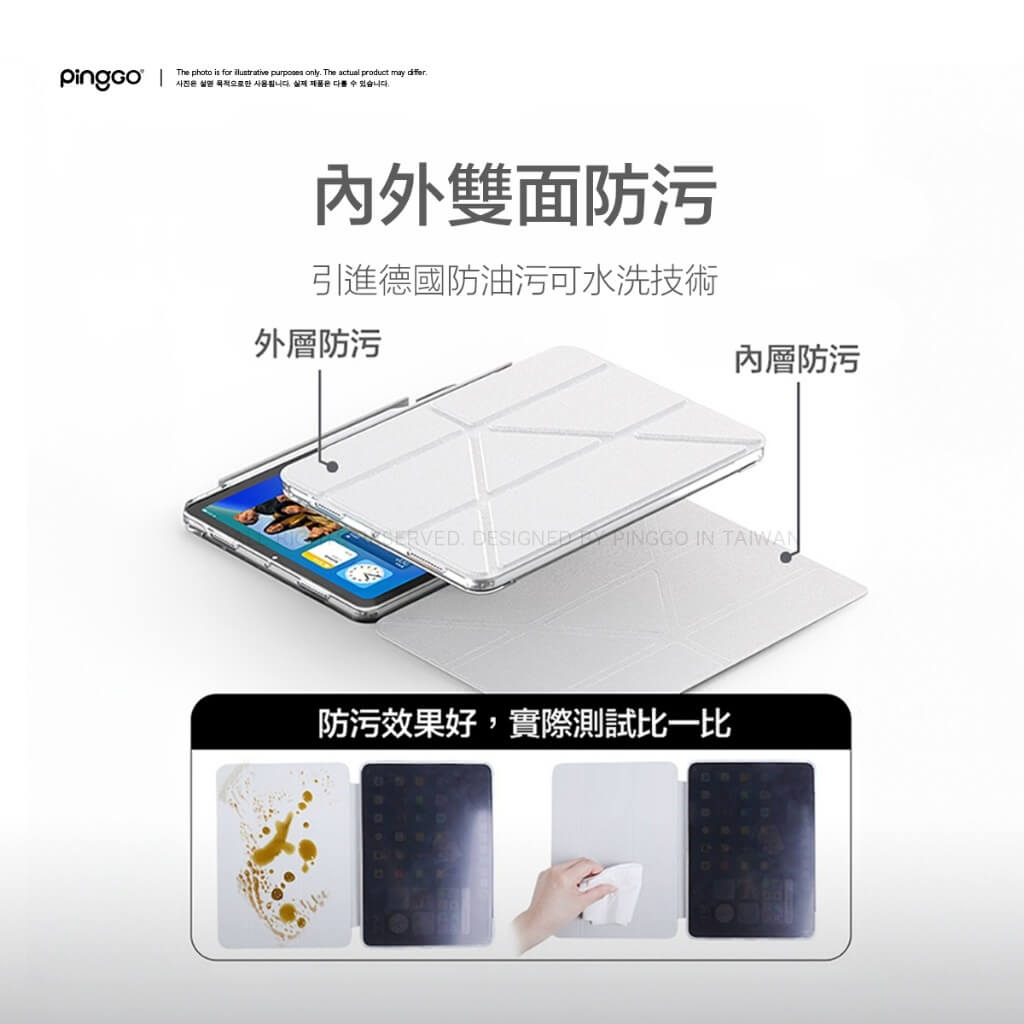 PingGO iPad 保護殼 Y折搭扣｜晶透系列・透明背板・磁吸搭扣