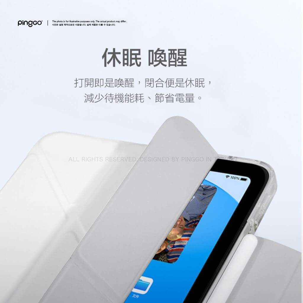 PingGO iPad 保護殼 Y折搭扣｜晶透系列・透明背板・磁吸搭扣