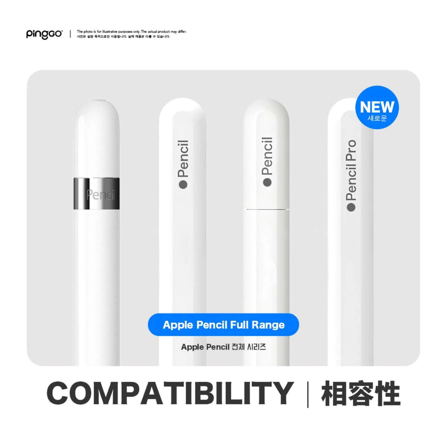 PingGO Apple Pencil 阻尼筆尖｜靜音・防滑・提升筆控｜適用鋼化膜