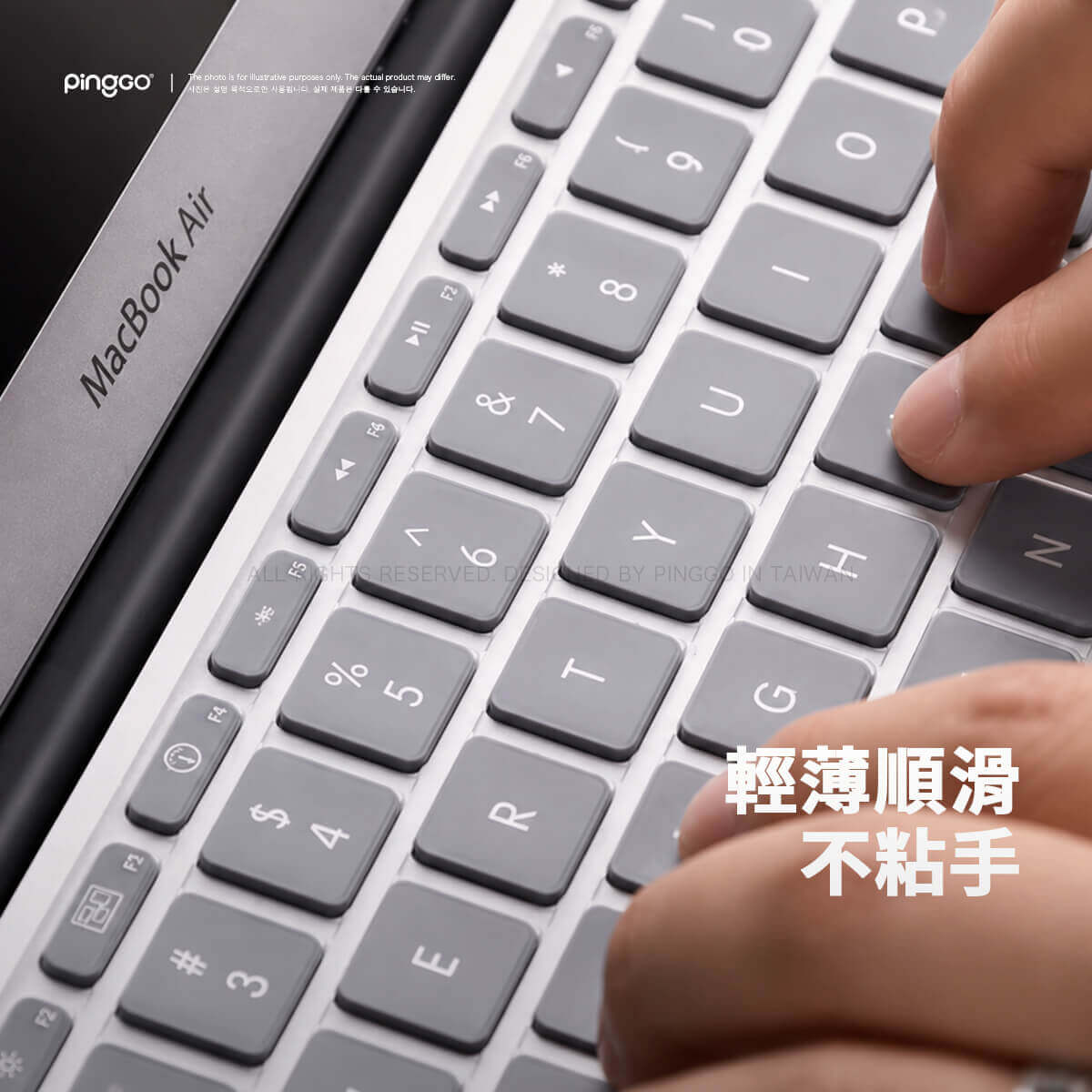 PingGO MacBook 鍵盤保護膜｜Air・Pro・Neo 超薄 TPU・防塵防潑濺