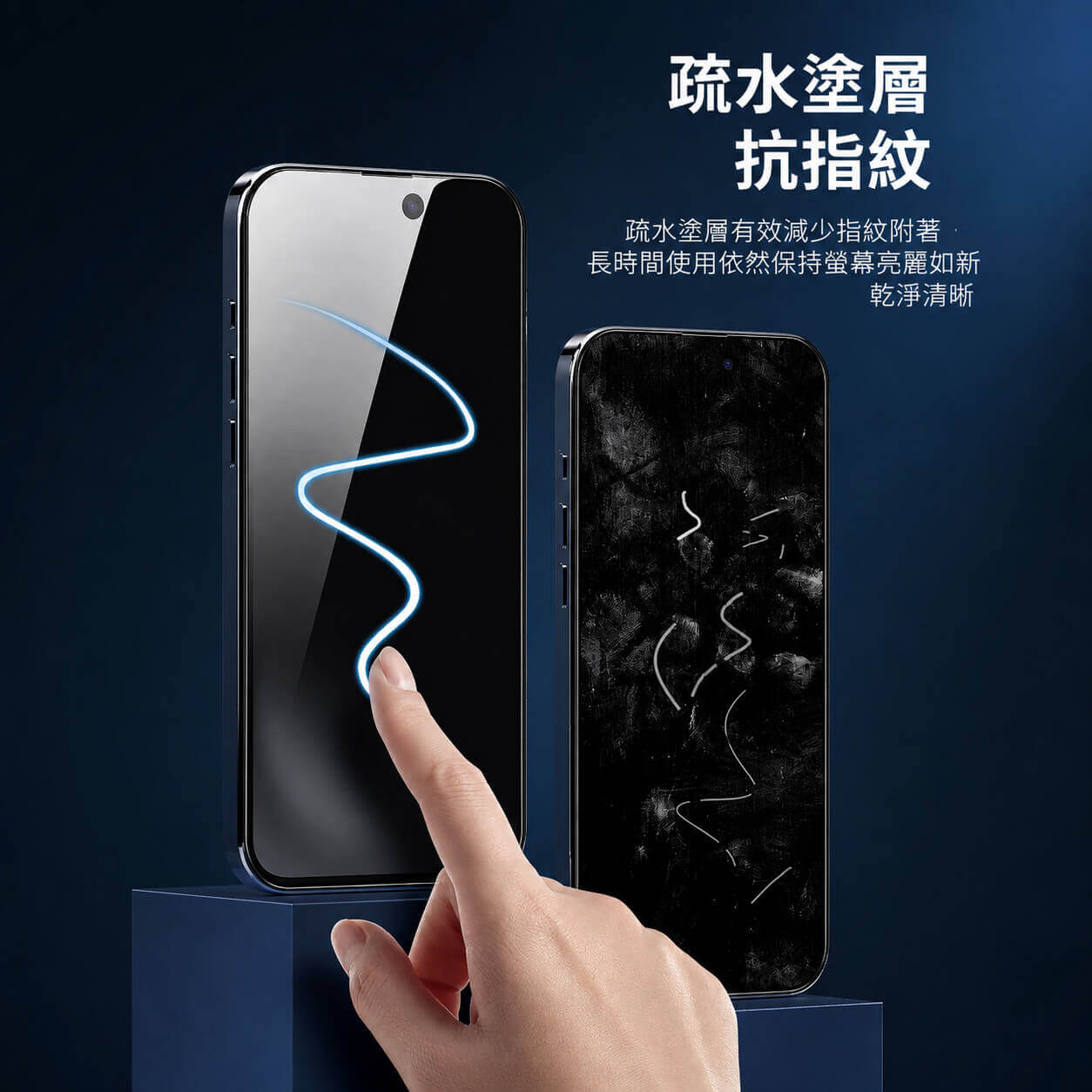 PingGO iPhone 16 防窺鋼化膜｜30°側向防窺・9H 2.5D 保護貼