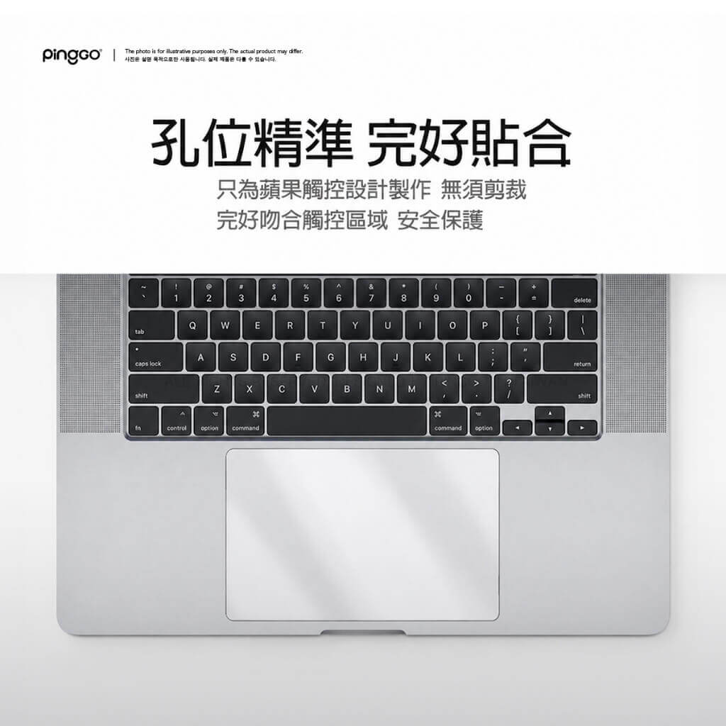 PingGO MacBook 觸控板類膚保護貼｜Air・Pro・Neo 超薄防刮