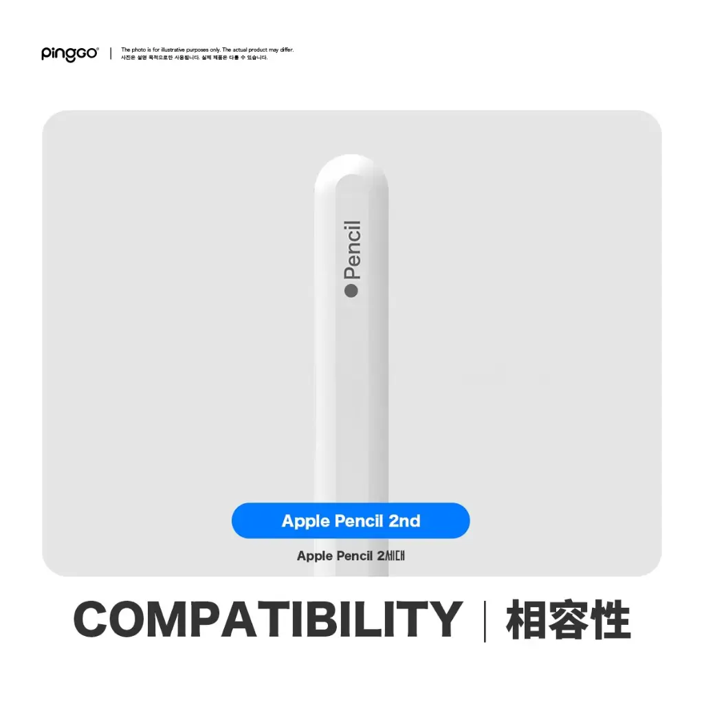 PingGO Apple Pencil 第 2 代磁吸充電座｜USB-C 有線款