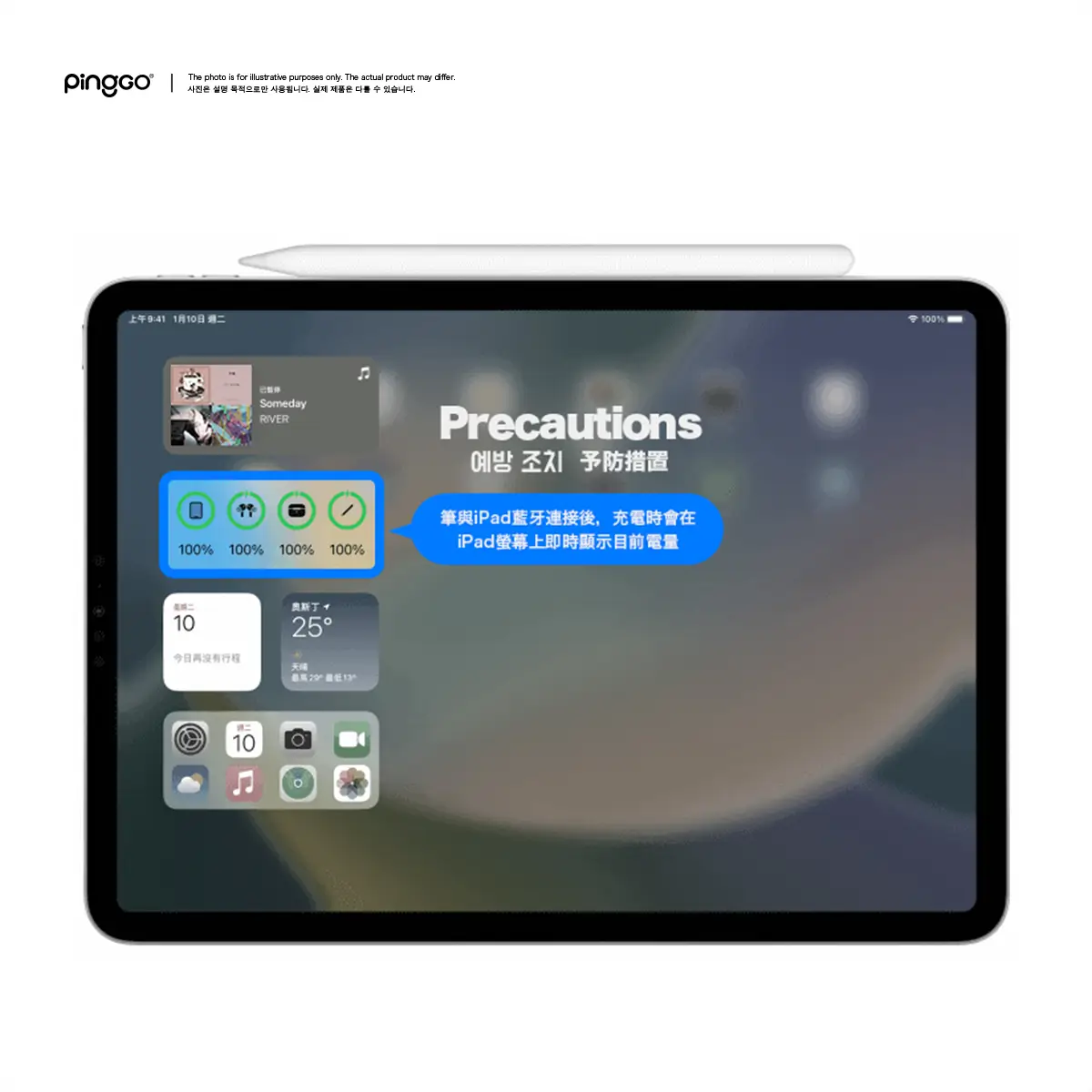 PingGO Apple Pencil 第 2 代磁吸充電座｜USB-C 有線款
