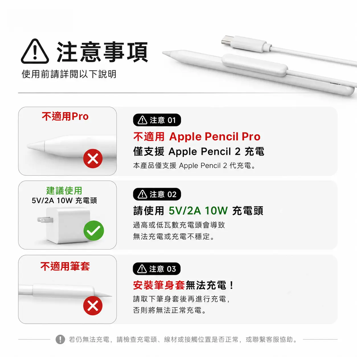 PingGO Apple Pencil 第 2 代磁吸充電座｜USB-C 有線款