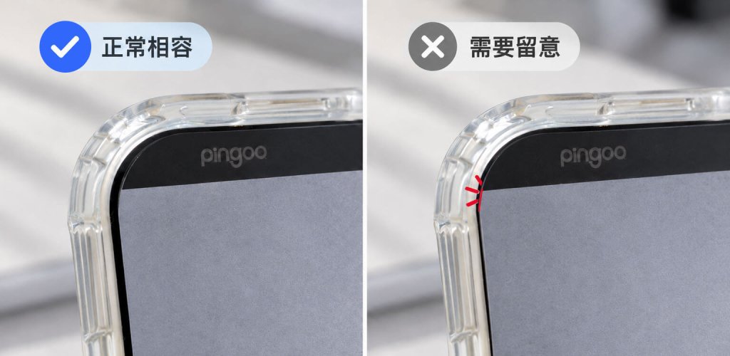iPad 磁吸類紙膜搭配保護殼的正常間隙與可能頂膜狀況比較