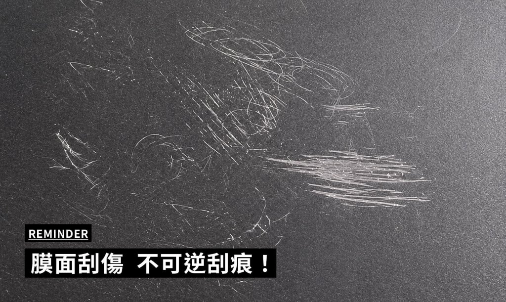 類紙膜表面出現多處明顯線狀刮痕ㄒ