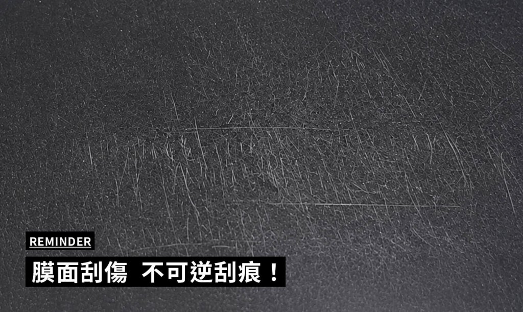 類紙膜局部區域出現集中線狀刮痕